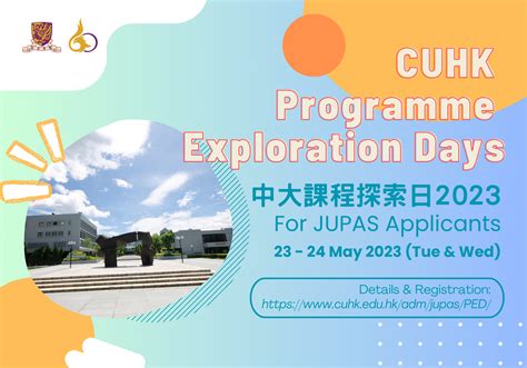 cuhk website.